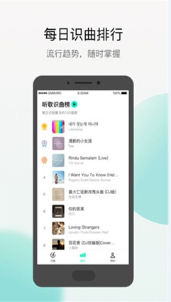 腾讯Q音探歌APP 腾讯Q音探歌APP