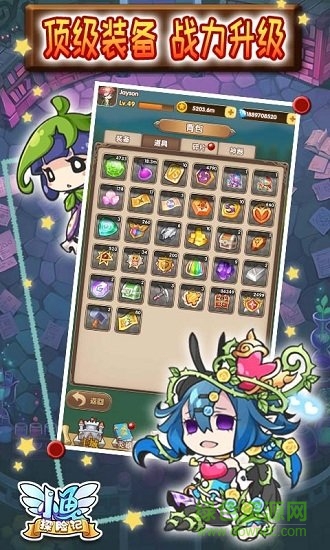 小鱼探险记游戏 小鱼探险记游戏