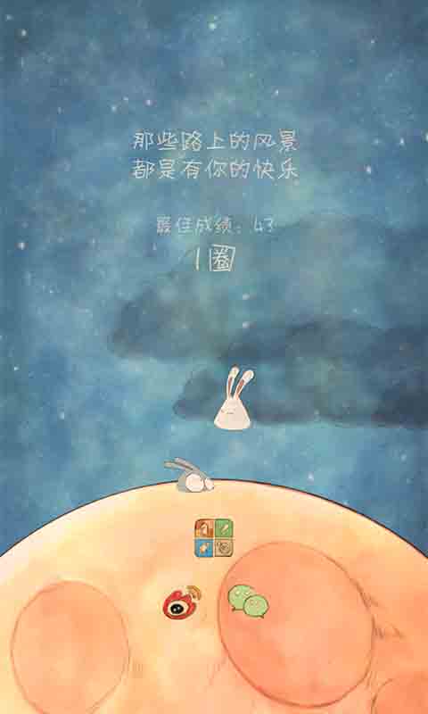 喜欢和你在一起华为手机版 