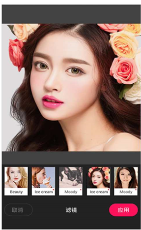 美颜拍照相机app 美颜拍照相机app