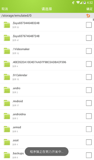 M3u8合并软件2.7.2最新版 M3u8合并软件2.7.2最新版