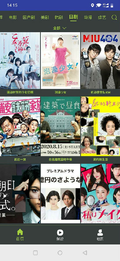 金魂影视永久会员版 金魂影视永久会员版