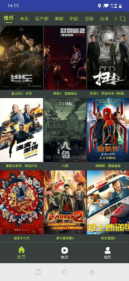 金魂影视永久会员版 金魂影视永久会员版