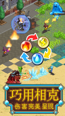 魔法师大冒险游戏 魔法师大冒险游戏