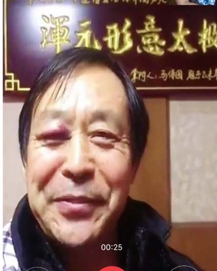 马保国来电模拟器app