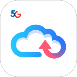 天翼云盘白金高级版2021特权版