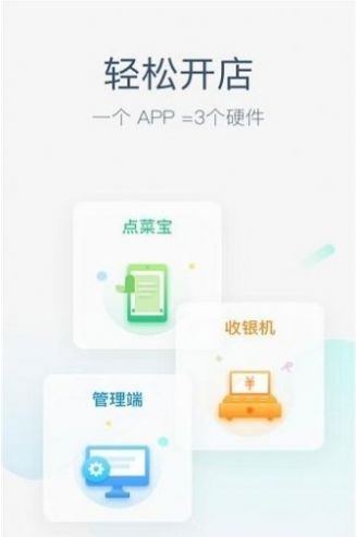 美团圈圈赚钱APP 美团圈圈赚钱APP
