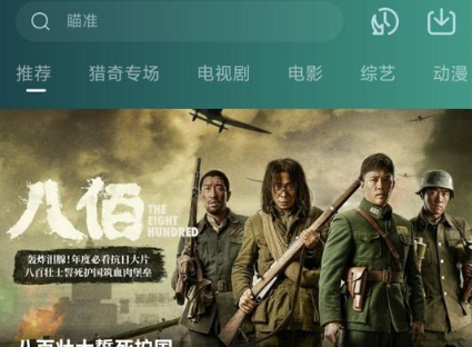 整点视频免广告版app 整点视频免广告版app