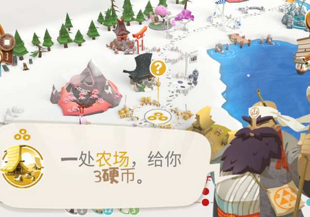 东海道手游破解修改版