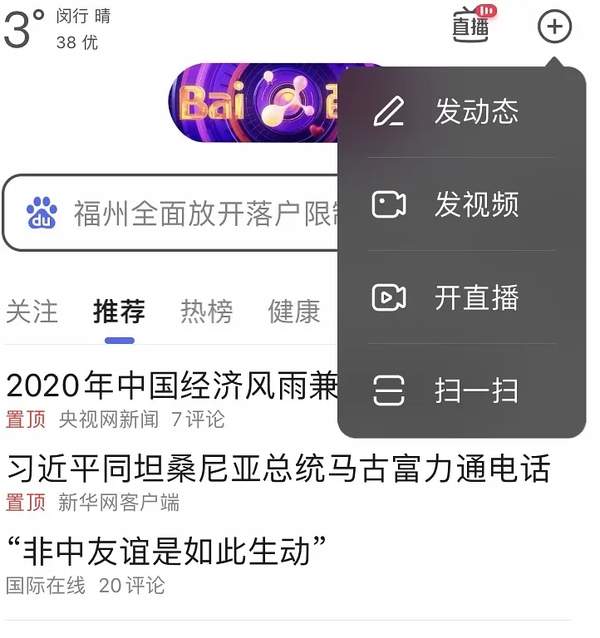 百度答案2020 百度答案2020