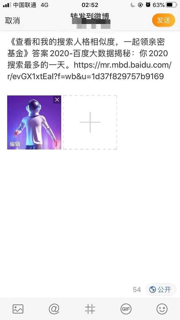 百度答案2020 百度答案2020