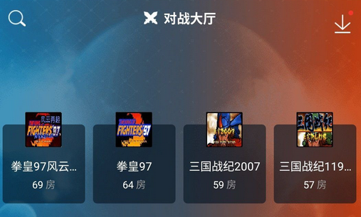 悟饭游戏厅免vip破解版2021最新版 悟饭游戏厅免vip破解版2021最新版