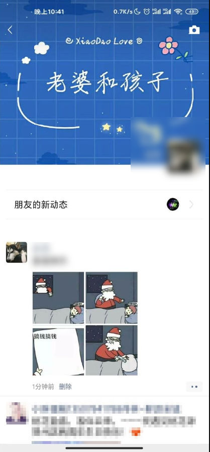 圣诞愿望朋友圈方案生成器app 圣诞愿望朋友圈方案生成器app