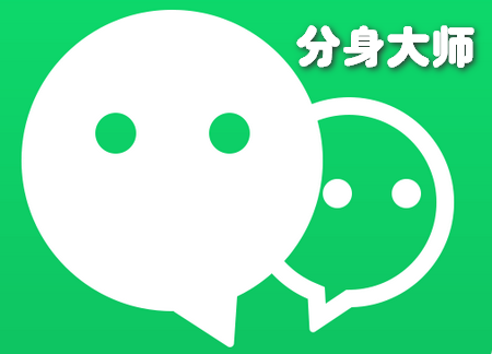 多开分身**2021最新破解版 多开分身**2021最新破解版