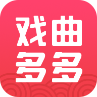 戏曲多多版2.0.6.0最新版