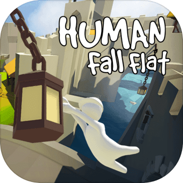 人类一败涂地steam国服手机破解版