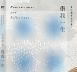 贰里app