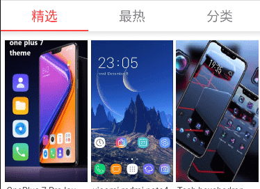 X Launcher Pro终极版破解版