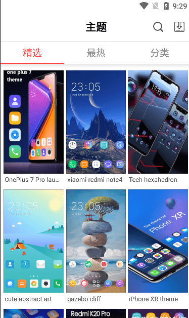 X Launcher Pro终极版破解版