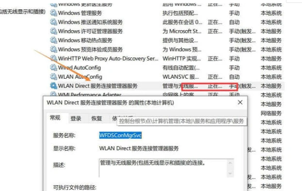 小米跨屏协作app破解版吾爱破解