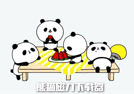 熊猫磁力下载器app