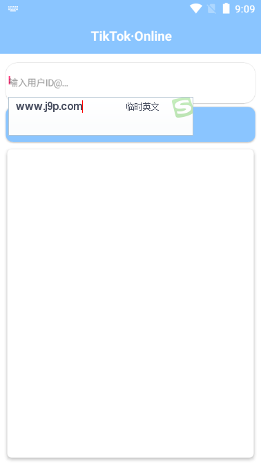 OnTikTok app OnTikTok app