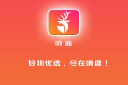 响鹿APP