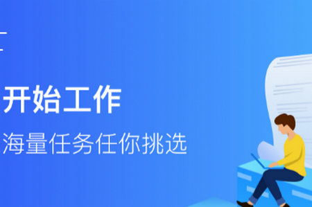 LinkerPlus app
