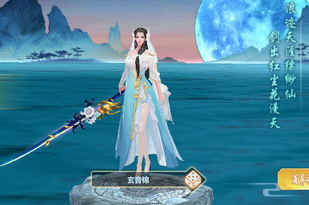 御剑封神录送两万真充