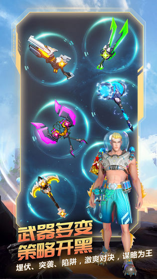 战塔英雄手游 战塔英雄手游