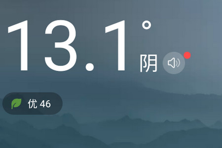 一号天气 一号天气