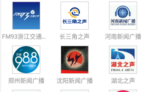 80后手机收音机FM软件 80后手机收音机FM软件