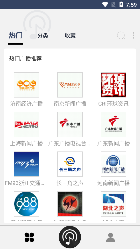 80后手机收音机FM软件 80后手机收音机FM软件