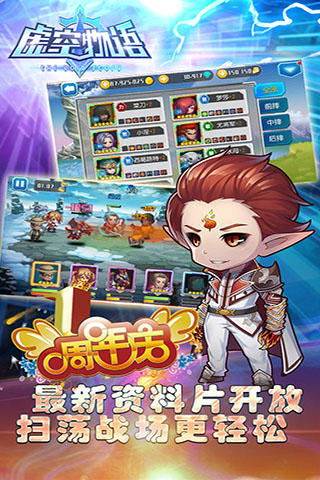 虚空物语2021最新版