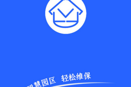 合晟园维智app 合晟园维智app