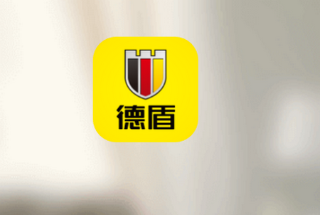 德盾智能门APP
