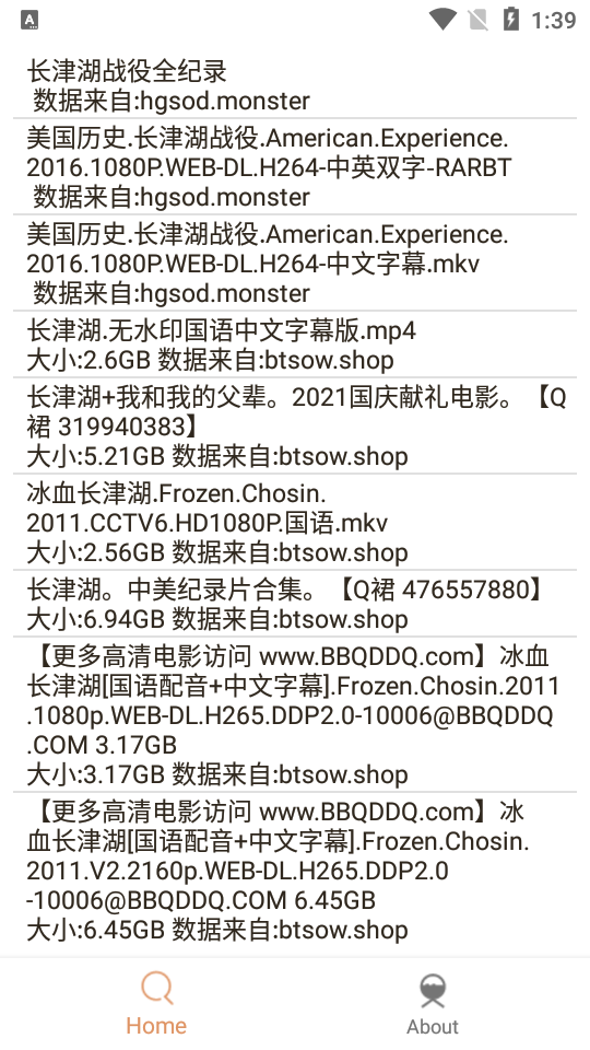 木几搜bt磁力搜索工具 木几搜bt磁力搜索工具