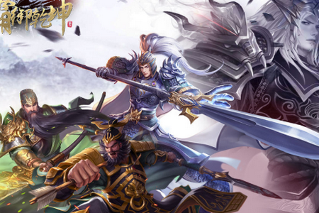 霸御乾坤手游安卓正版