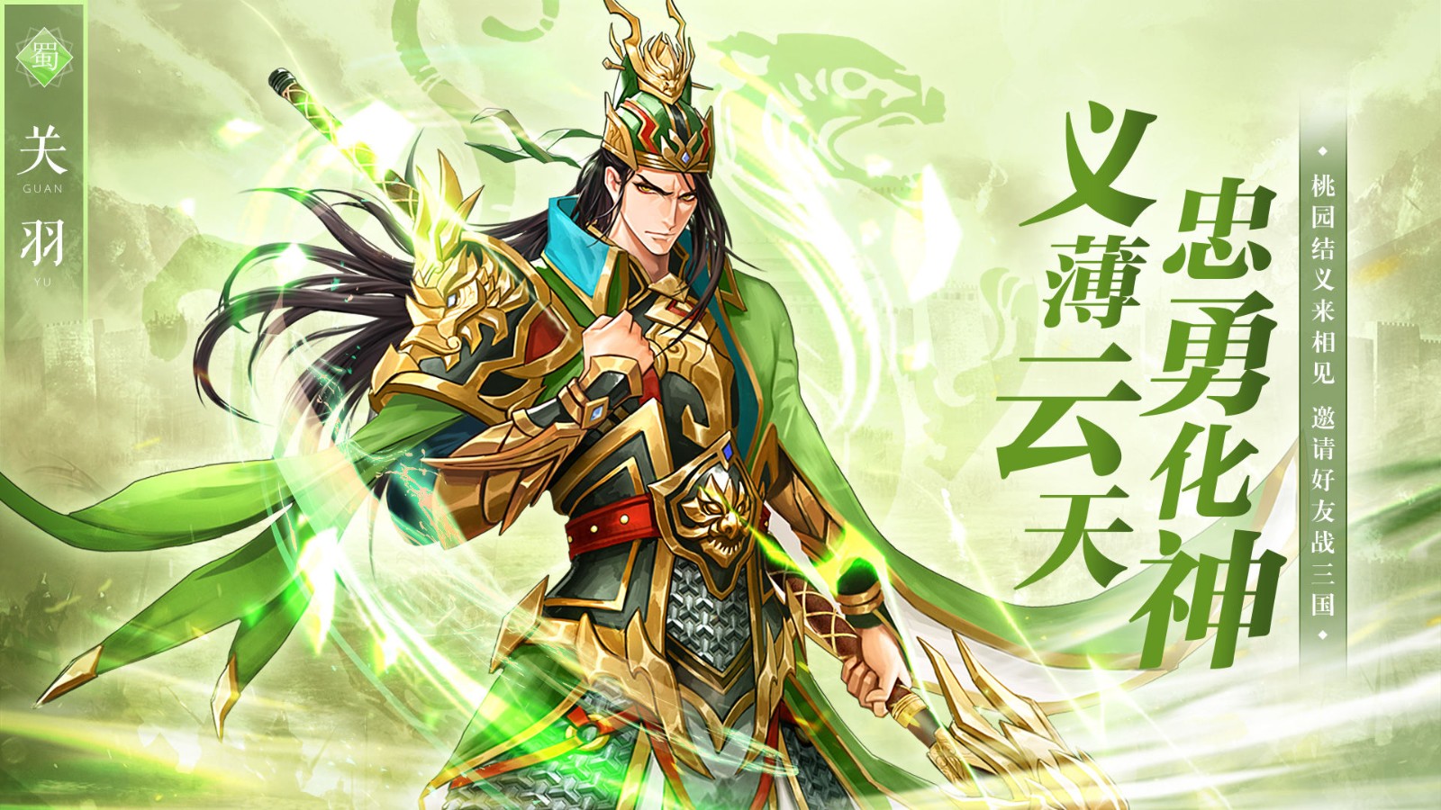 霸御乾坤手游安卓正版