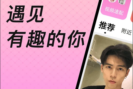 缘恋APP 缘恋APP