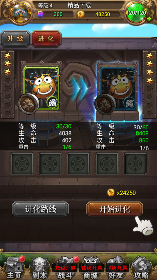我叫MT手游标准版
