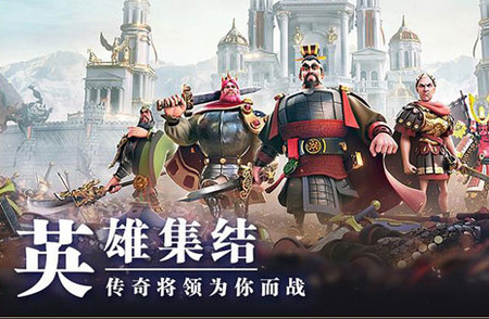 王朝崛起微变版