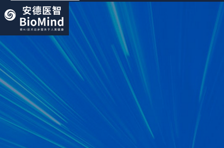 Al绿通 APP