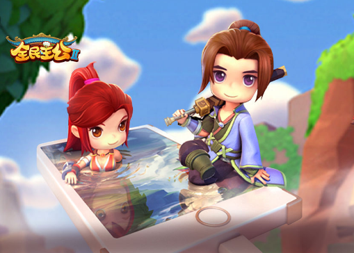 全民主公2手游 全民主公2手游