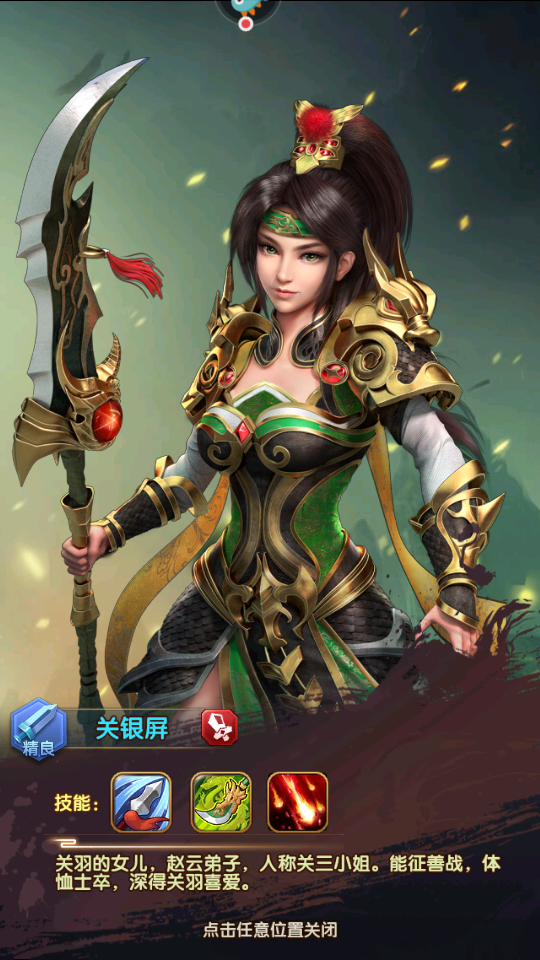 全民主公2手游 全民主公2手游