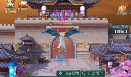 幸运之星送万充福利