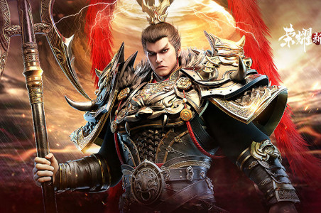 荣耀新三国手游