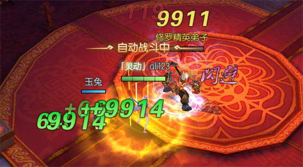 魔剑侠缘送GM万充