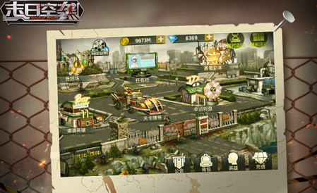 末日空袭暴抽648真充 末日空袭暴抽648真充