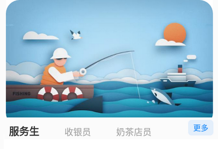 诚心**APP